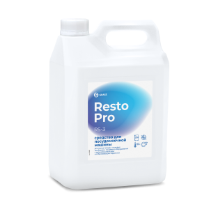125897_RS-3_Resto-Pro_5l