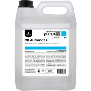 CK Automat +_5L_1300х1300