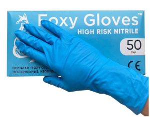Перчатки нитриловые плотные Хай Риск Foxy Gloves голубые, S 50 пар