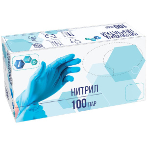 Перчатки медицинские смотровые нитриловые IMS, S (голубые)№100/1000