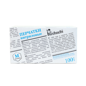 Перчатки медицинские нитриловые  голубые, M