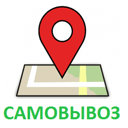 Новый вариант доставки