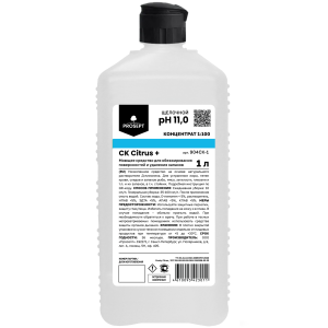 Средство для обезжиривания поверхностей и удаления запахов CK Citrus+ 1л, Концентрат 1/12