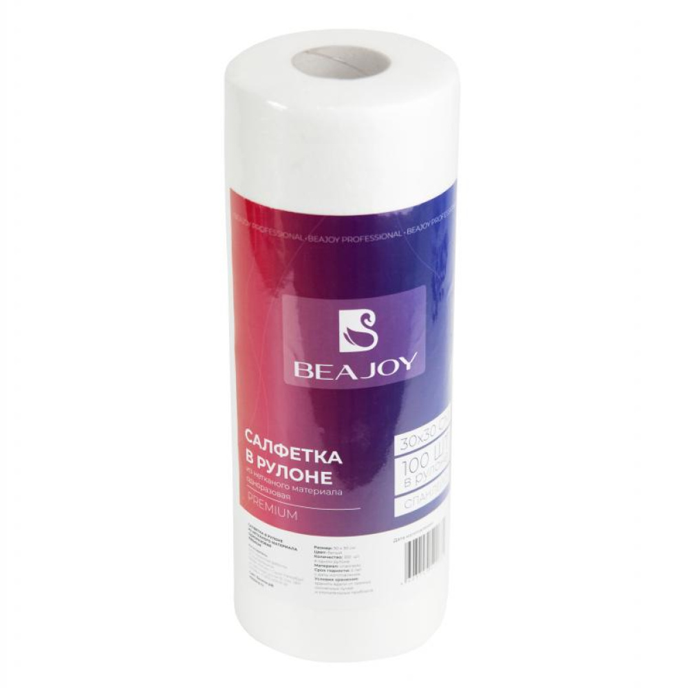 Салфетка в рулоне BEAJOY 30*30 см, белый спанлейс, Premium