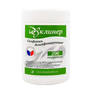 Салфетки дезинфицирующее «Дезклинер» в банке 1/12 шт 