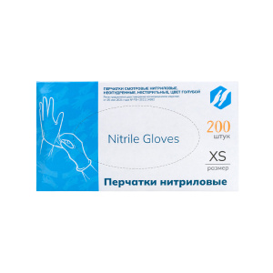 Перчатки медицинские нитриловые Ecolat голубые, XS (100 пар)