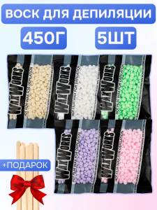 Набор восков для депиляции гранулы 5 шт по 90 г