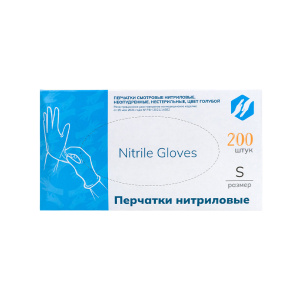 Перчатки медицинские нитриловые Ecolat голубые, S (100 пар)