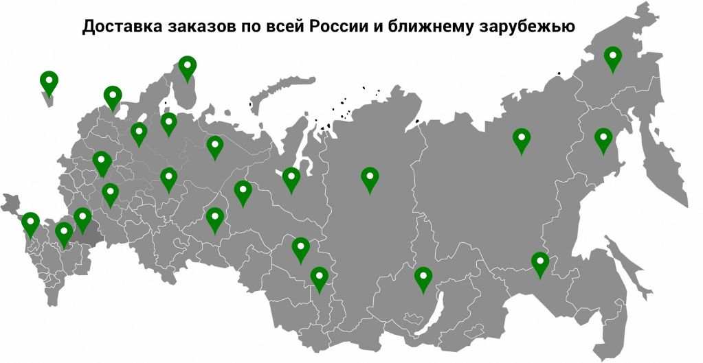 Доставка по всей России map2