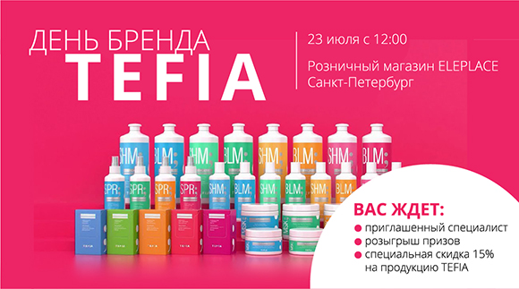 tefia_ele.jpg tefia_ele.jpg