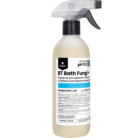 BT Bath Fungi +_0,5L_1300х1300