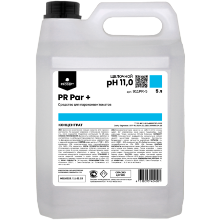 PR Par +_5L_1300х1300